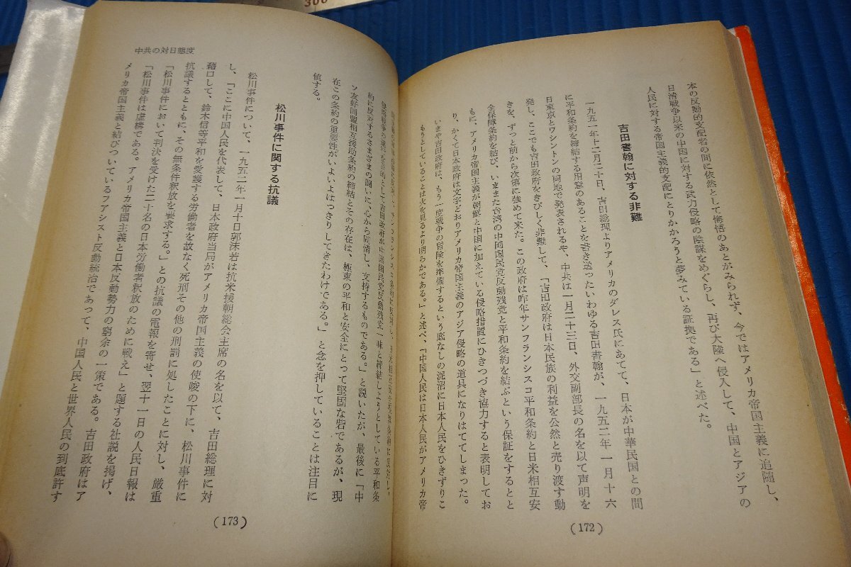 rarebookkyoto h20 戦前 朝鮮 九龍淵の景観 金剛山 絵葉書 徳田 rarebookkyoto h20 戦前 朝鮮 九龍淵の景観 金剛山 絵葉書 徳田