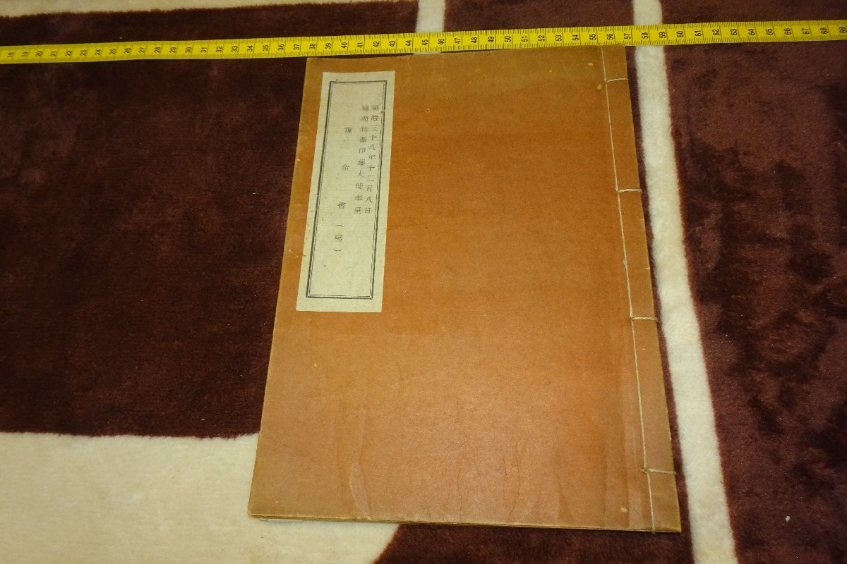 複製/熊代熊斐/松鶴図/工芸/布袋屋掛軸HH-485 複製/熊代熊斐/松鶴図/工芸/布袋屋掛軸HH-485