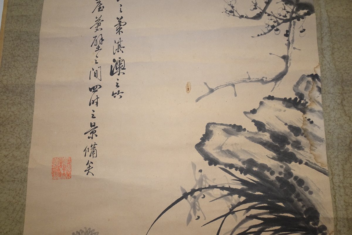 rarebookkyoto YU56 李朝絵画 姜信祚 老石 金剛山人 四君子 紙本 rarebookkyoto YU56 李朝絵画 姜信祚 老石 金剛山人 四君子 紙本