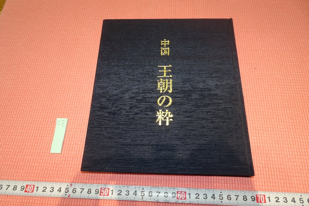 sale【ART】藤井康二真筆(花瓶のブーケ)6号 油彩