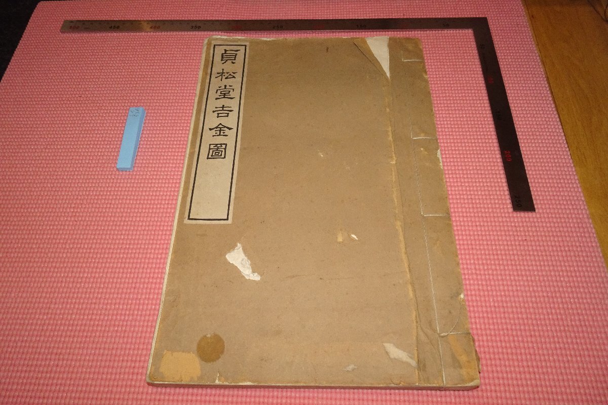 仁】『西周・青銅製・雙龍瓶・置物・賞物』極細工 古賞物 中国 仁】『西周・青銅製・雙龍瓶・置物・賞物』極細工 古賞物 中国