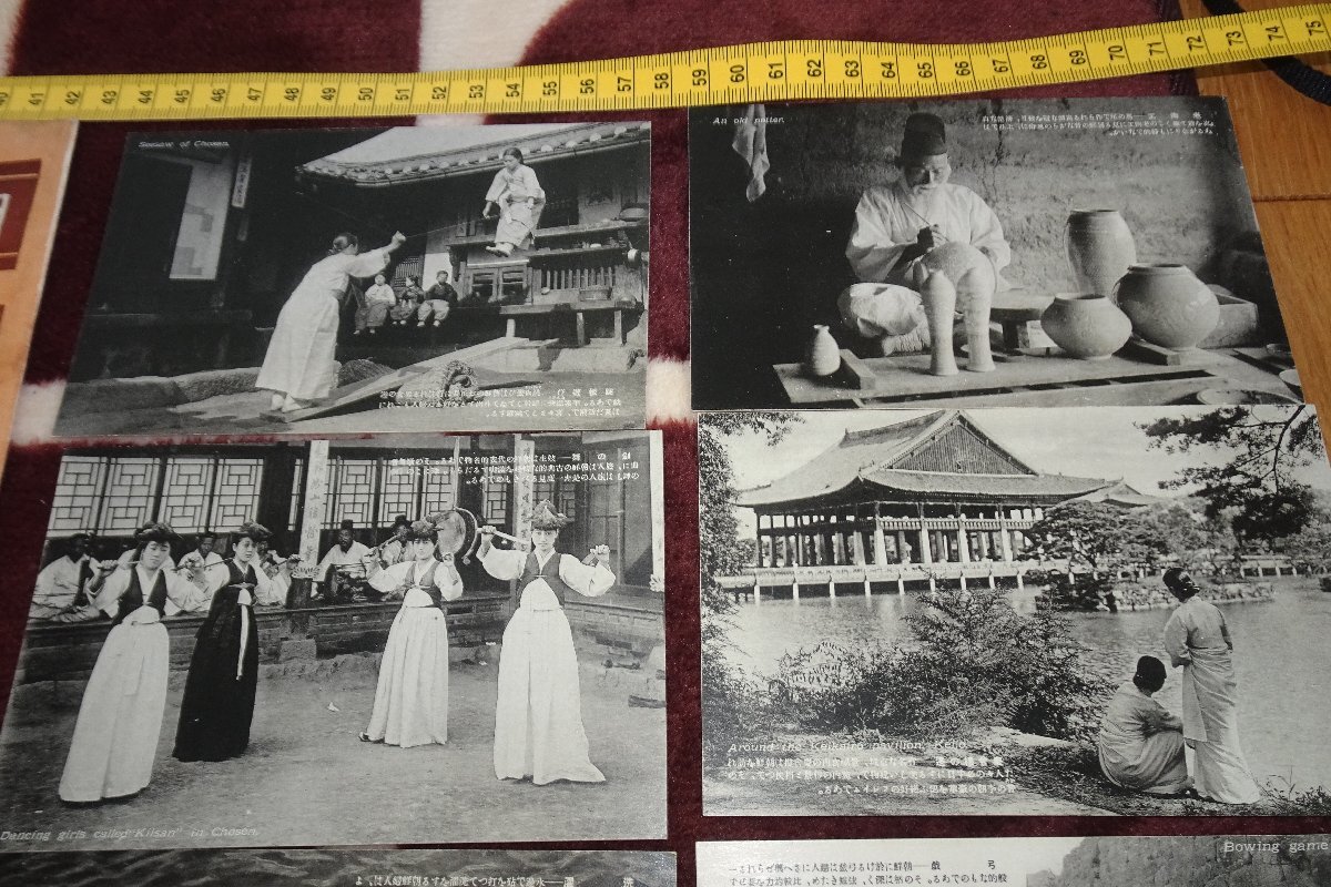 rarebookkyoto h793 戦前 李朝朝鮮 朝鮮風俗 写真絵葉書 明信片 rarebookkyoto h793 戦前 李朝朝鮮 朝鮮風俗 写真絵葉書 明信片
