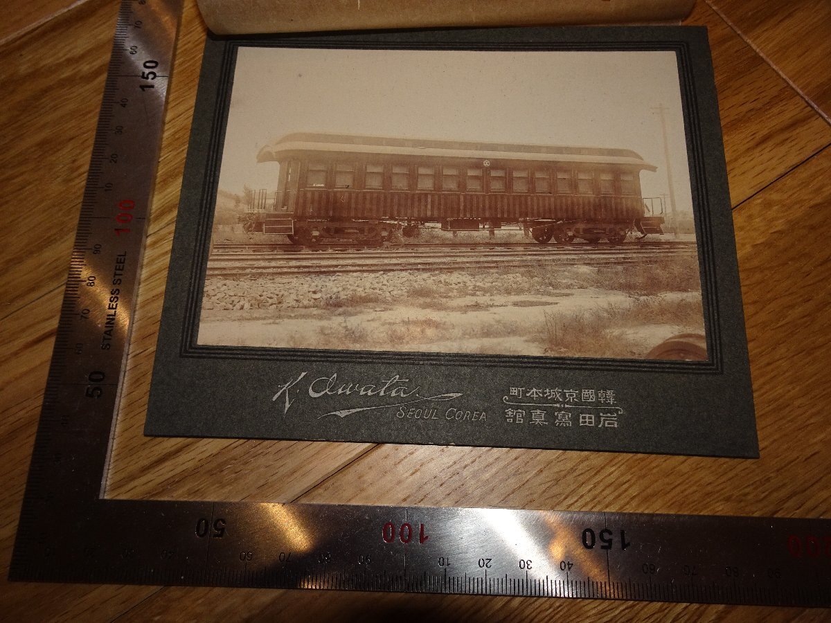 Rarebookkyoto 2FB407 李朝朝鮮 歴史生写真 朝鮮総督府鉄道局ご Rarebookkyoto 2FB407 李朝朝鮮 歴史生写真 朝鮮総督府鉄道局ご
