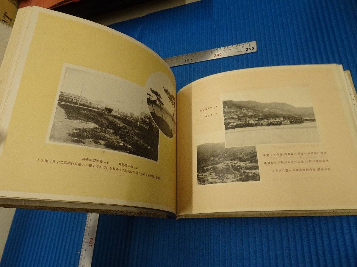 Rarebookkyoto F3B436 戦前 李朝朝鮮 朝鮮之風光 写真集 TRIP IN Rarebookkyoto F3B436 戦前 李朝朝鮮 朝鮮之風光 写真集 TRIP IN