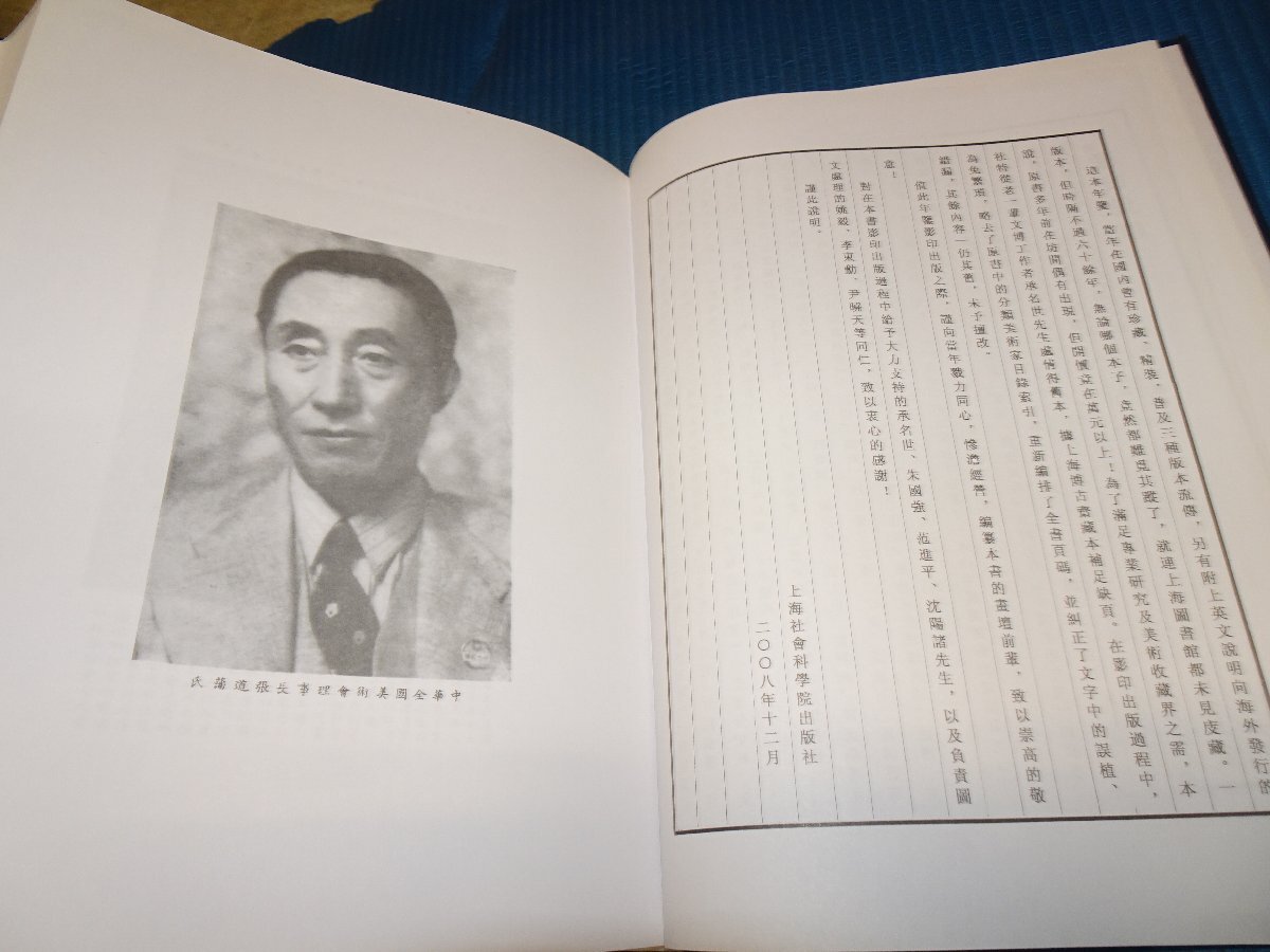 72215/深瀬昌久 写真集 家族 Family Masahisa Fukase 函入り 72215/深瀬昌久 写真集 家族 Family Masahisa Fukase 函入り