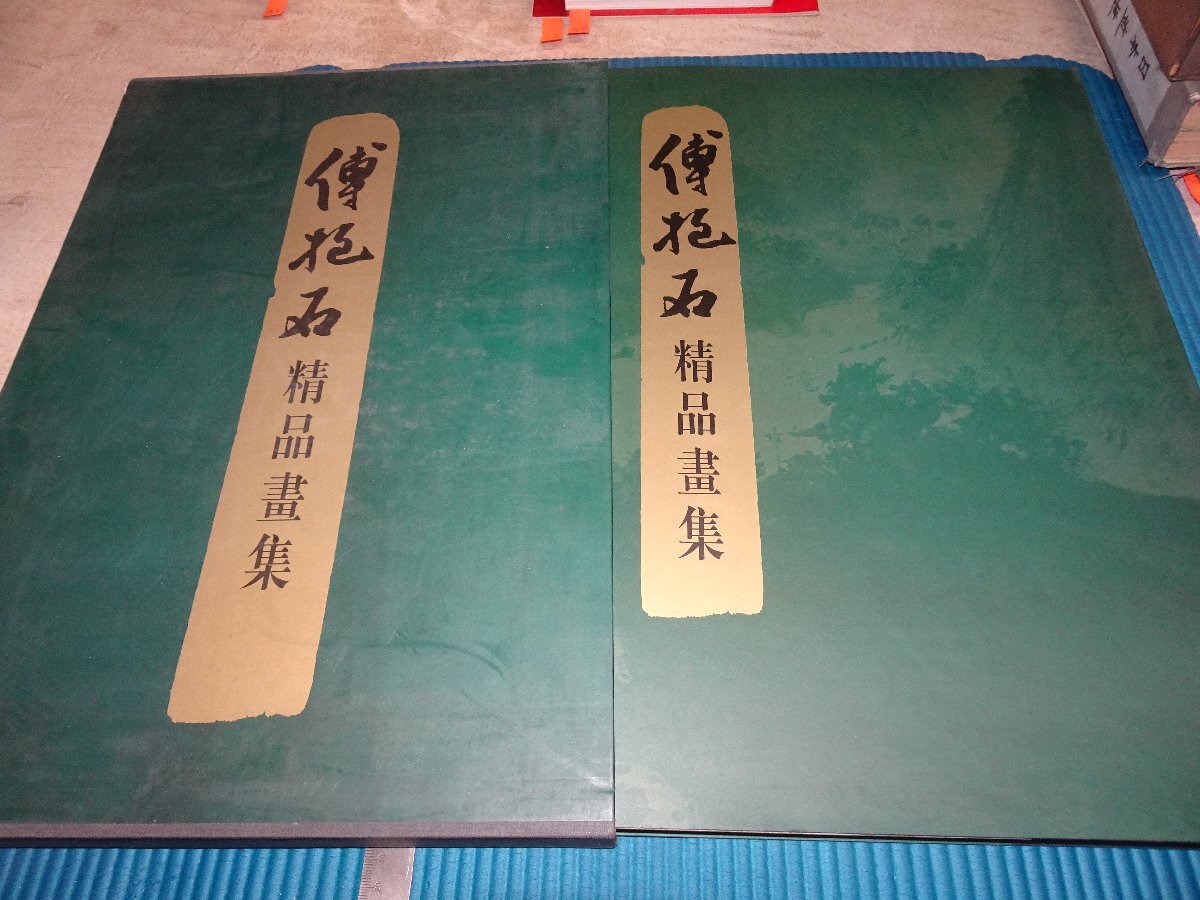 真作/狩野常信/人物画賛/高士人物図/欄図/ラン図/掛軸☆宝船☆AG