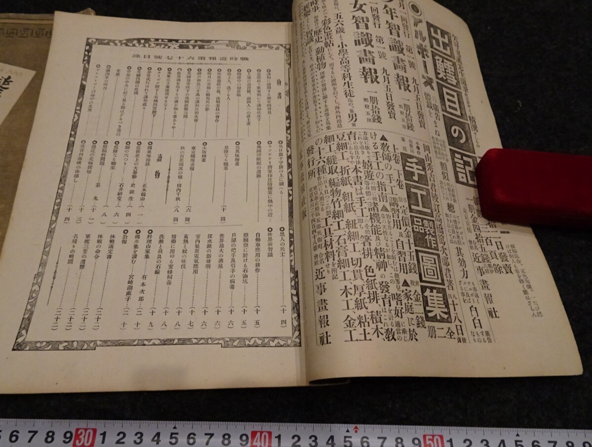 rarebookkyoto s518 朝鮮 慶州南山の仏積 総督府 1941年 李朝