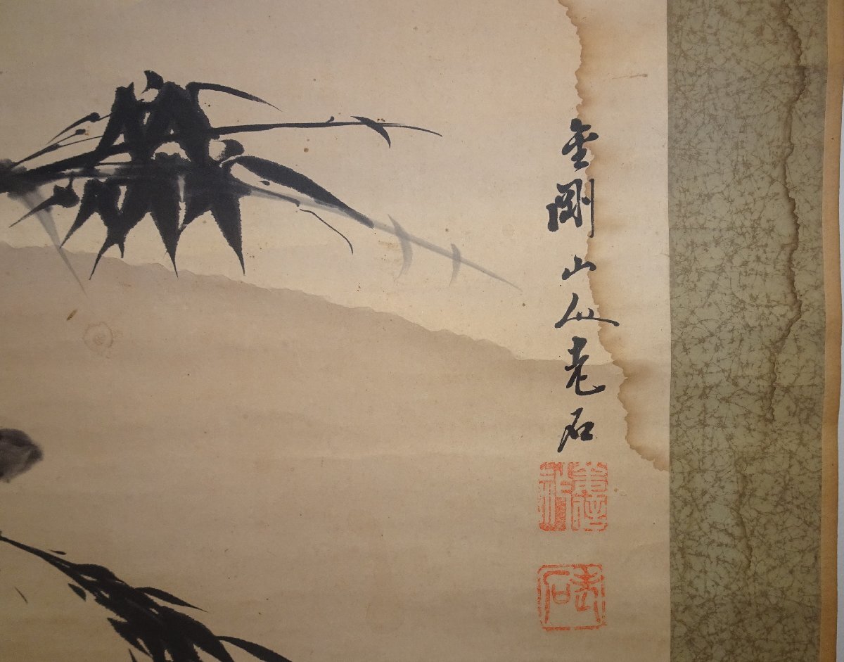 rarebookkyoto YU56 李朝絵画 姜信祚 老石 金剛山人 四君子 紙本 rarebookkyoto YU56 李朝絵画 姜信祚 老石 金剛山人 四君子 紙本
