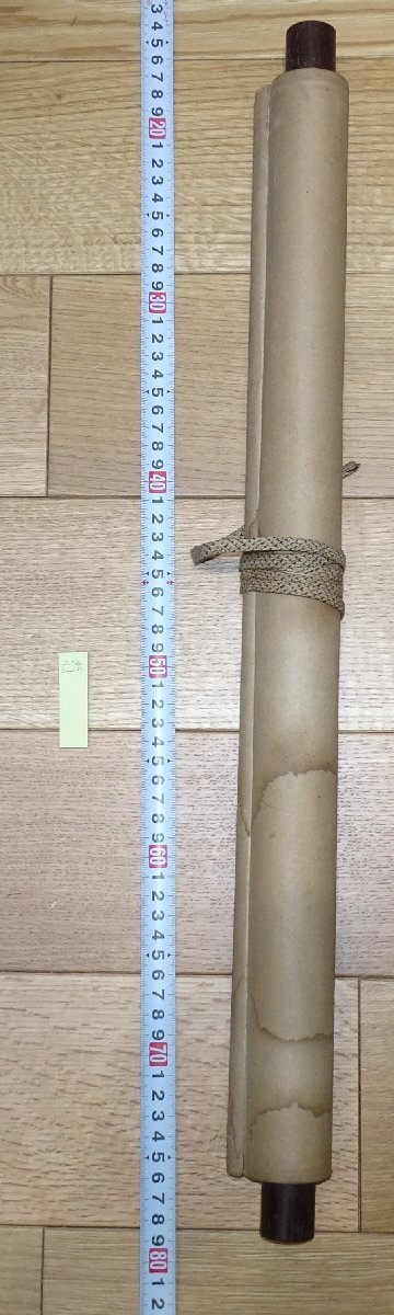 rarebookkyoto YU56 李朝絵画 姜信祚 老石 金剛山人 四君子 紙本 rarebookkyoto YU56 李朝絵画 姜信祚 老石 金剛山人 四君子 紙本