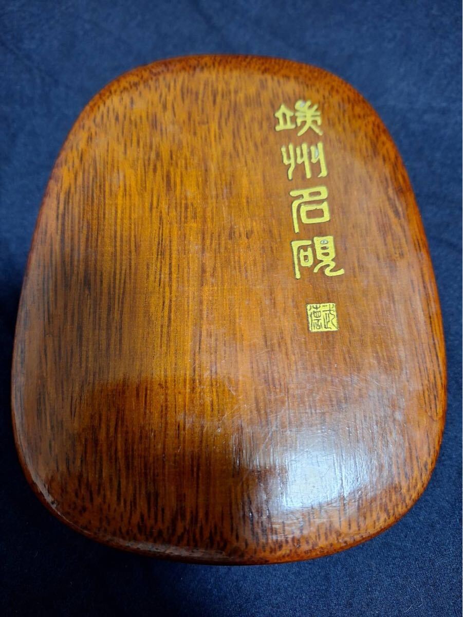 硯 書道具 端州名硯 端渓名硯 硯 中国 |書 硯 書道具 端州名硯 端渓名硯 硯 中国 |書