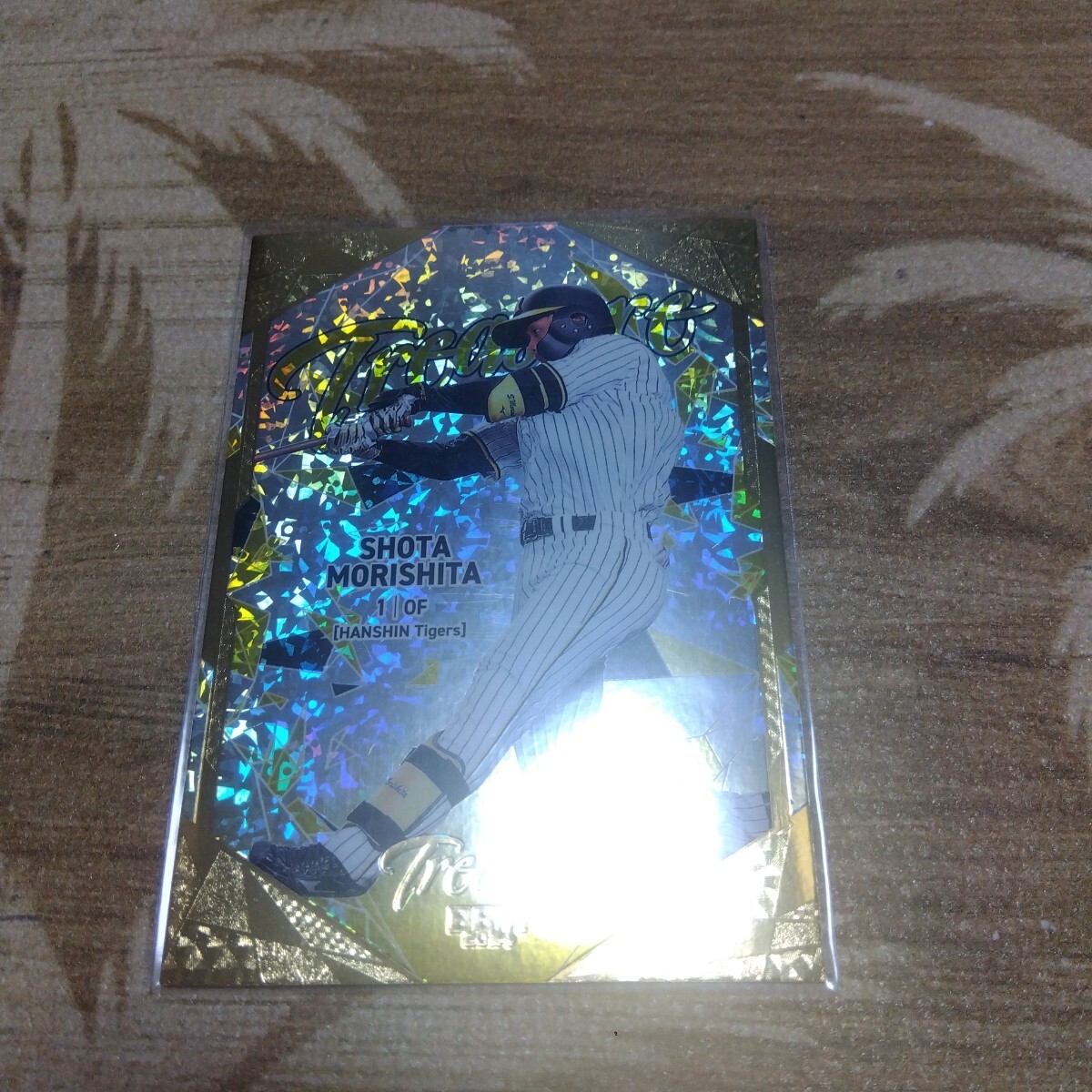 BBM2024阪神タイガース 森下翔太【treasure】 トレジャー13/25