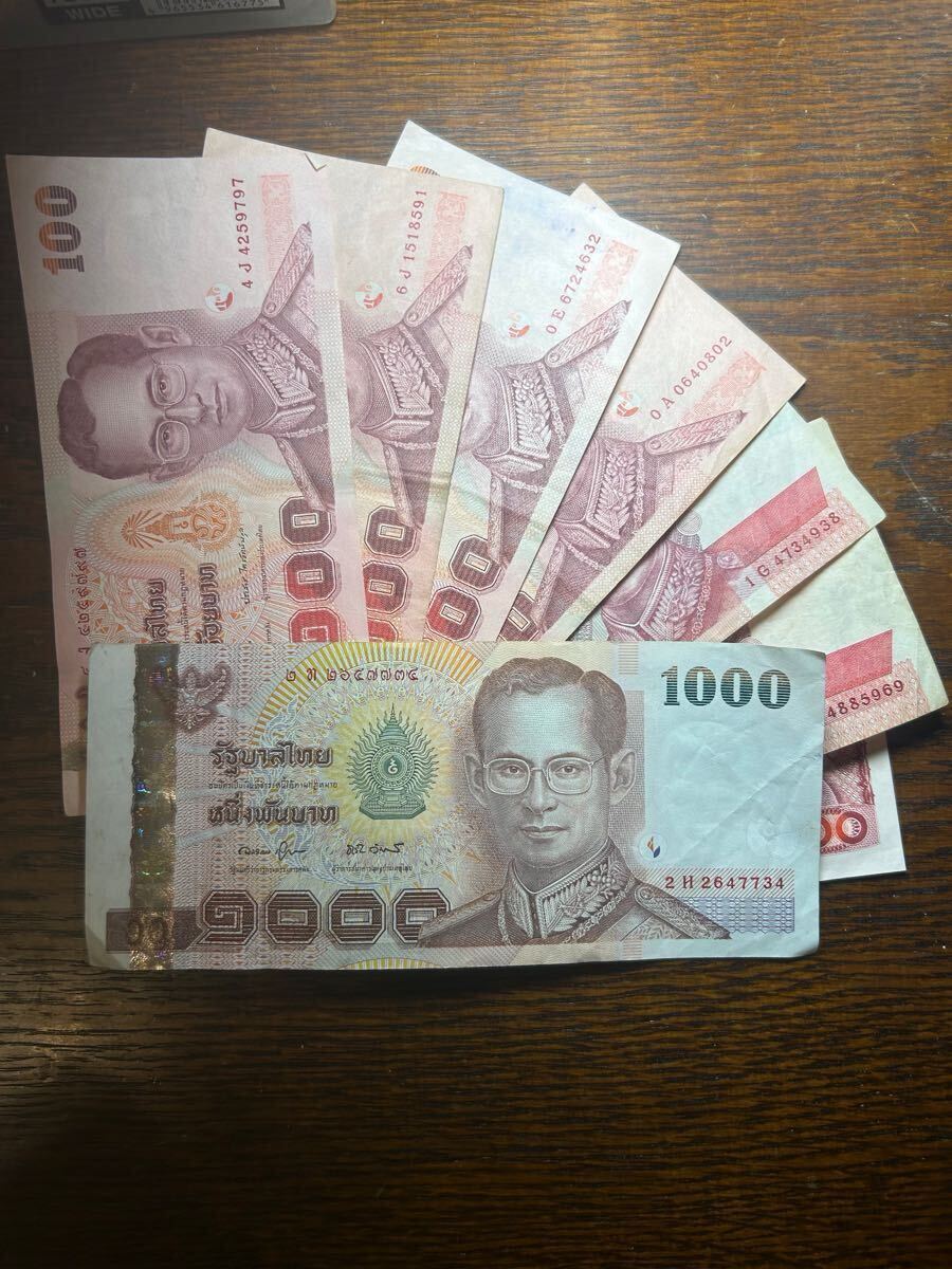 1円〜] タイバーツ 2090バーツ 紙幣 外貨 旧紙幣