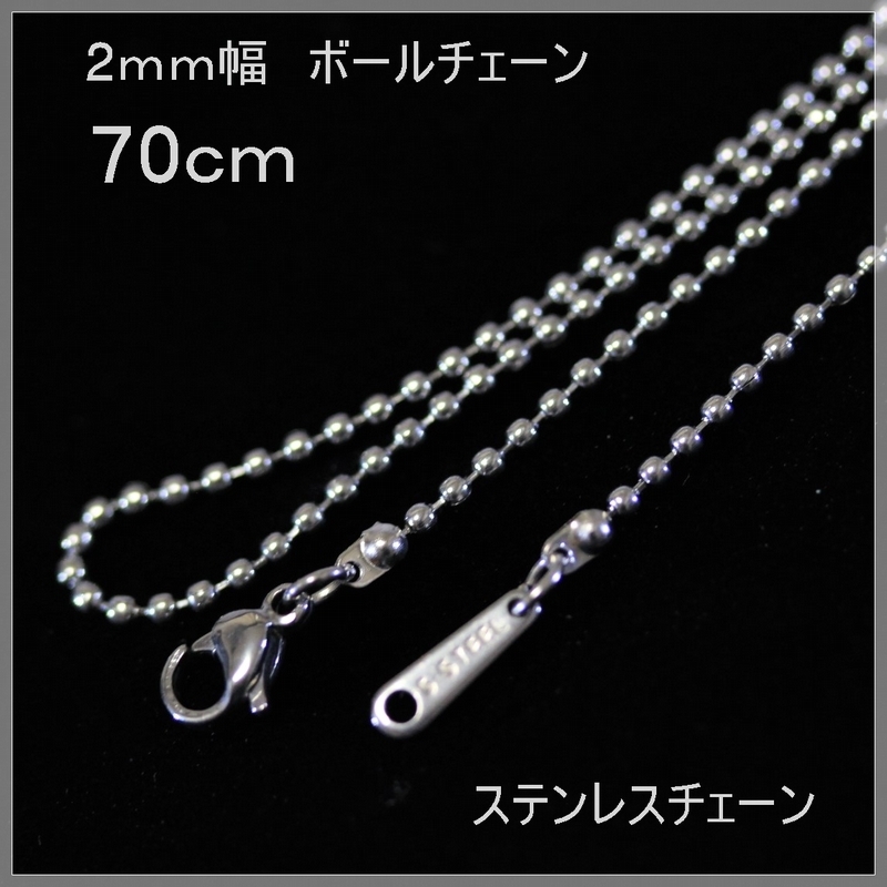 N6756/70cm из нержавеющей стали мяч цепь 2mm ширина 70 см нержавеющая сталь цепь колье цепочка только длинный популярный длинный цепь мужчина женщина возможно 