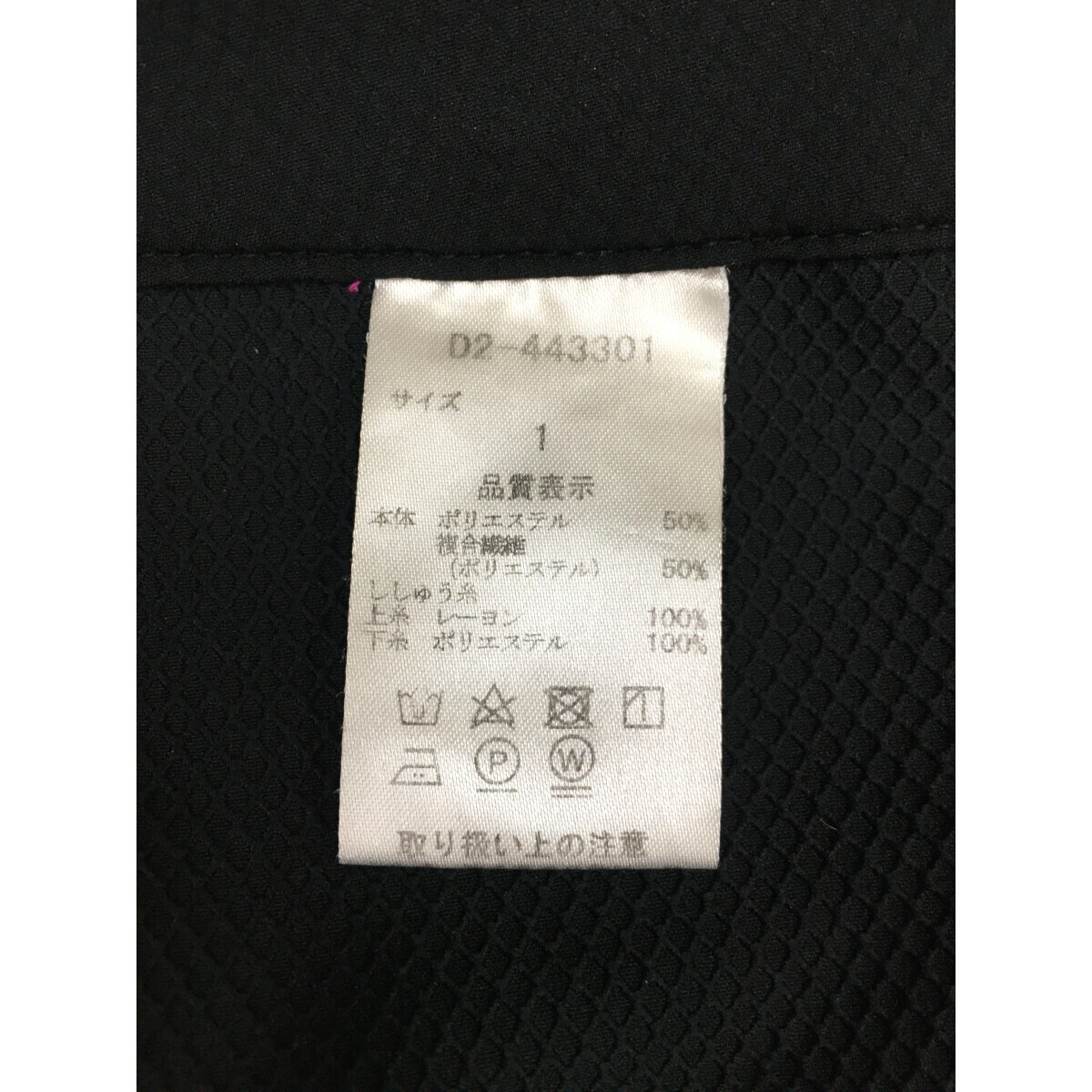 coco 中古 ダンスウィズドラゴン レディース ショートパンツ 1 ピンク×黒 ドット チビドラ レターパックプラス発送可 89830