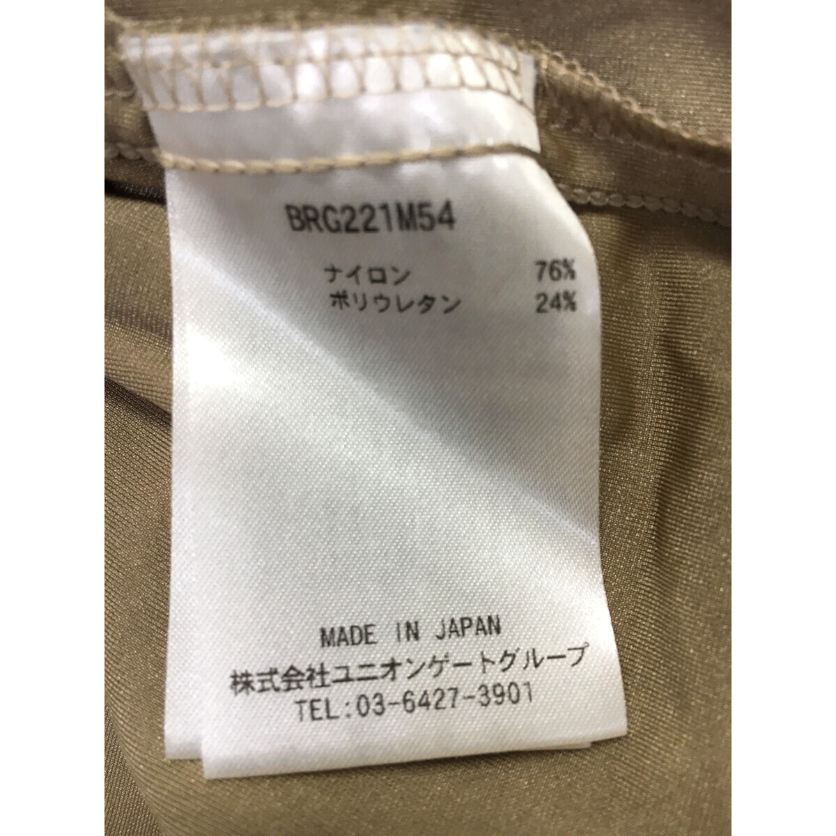 coco 中古 ブリーフィング BRIEFING メンズ 半袖ポロシャツ XL coco 中古 ブリーフィング BRIEFING メンズ 半袖ポロシャツ XL