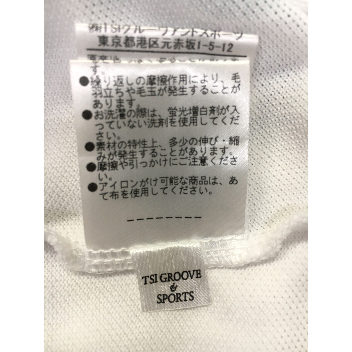 coco 中古 パーリーゲイツ PEARLY GATES レディース 半袖ポロシャツ 1(M) 白 ホワイト シンプル ロゴプリント ネコパケ発送可 90109