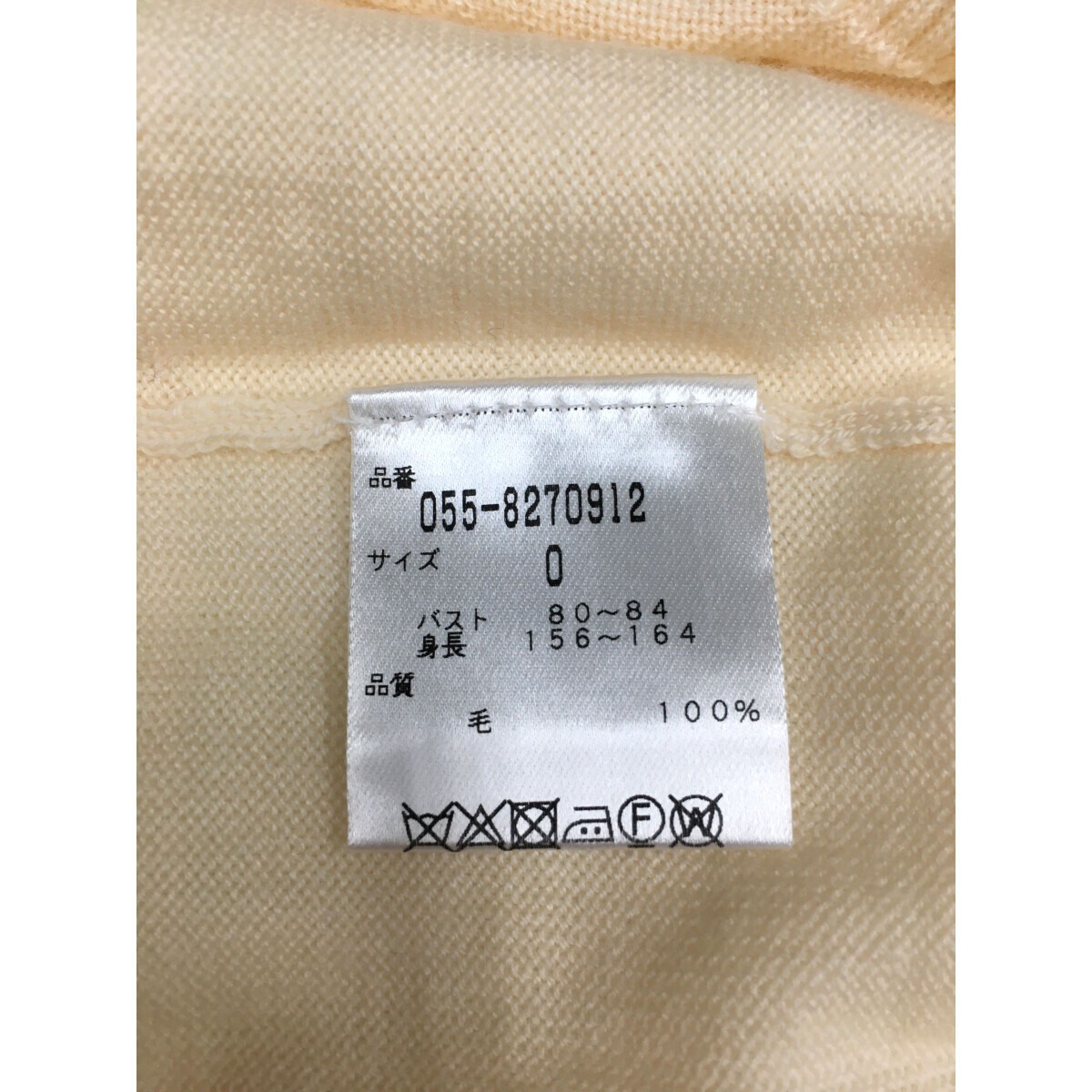 coco 中古 パーリーゲイツ PEARLY GATES レディース セーター 0 クリーム系 長袖 ニット 毛100 レターパックプラス発送可 88540
