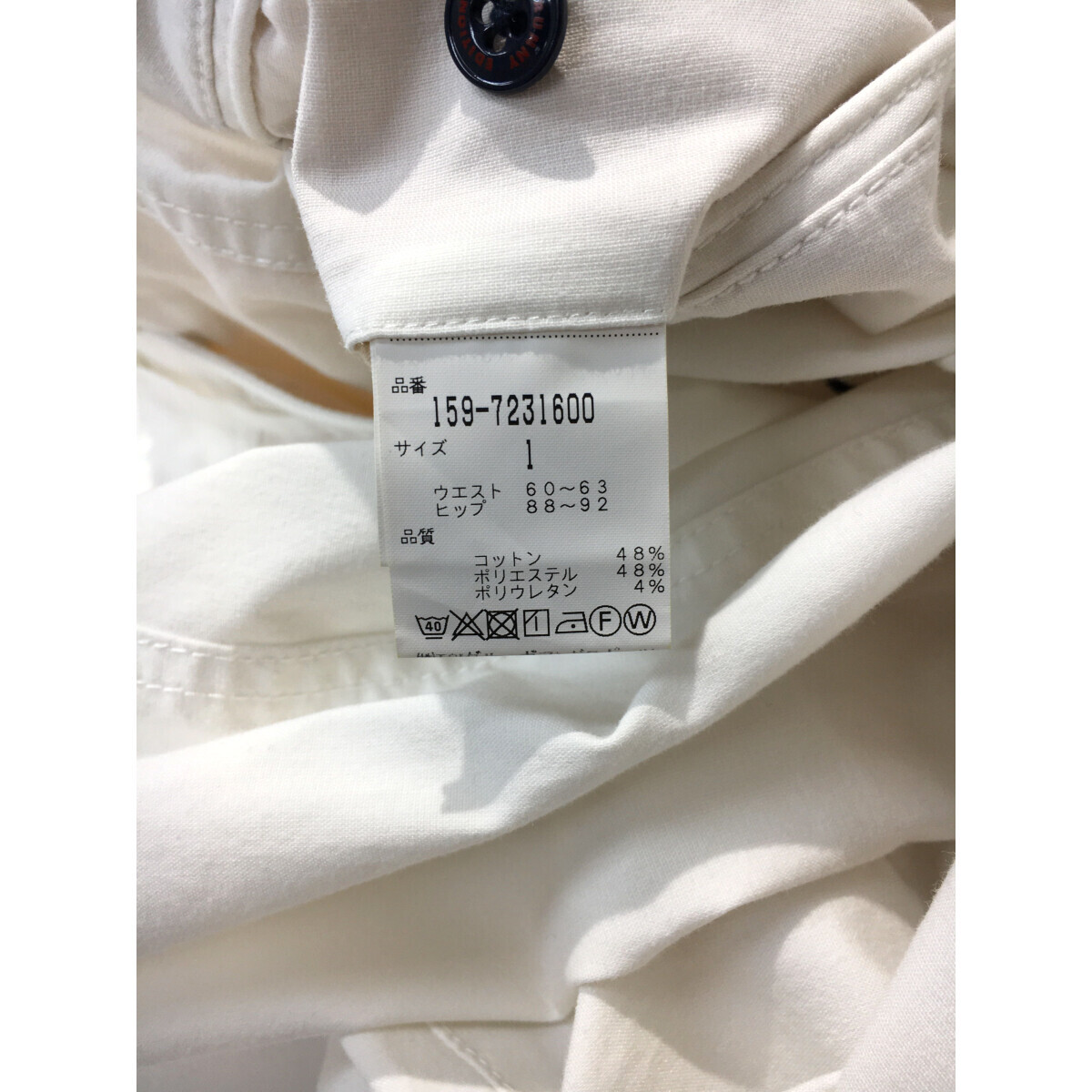 coco 中古 マスターバニーエディション レディース パンツ 1(M) 白 ホワイト シンプル レターパックプラス発送可 91819