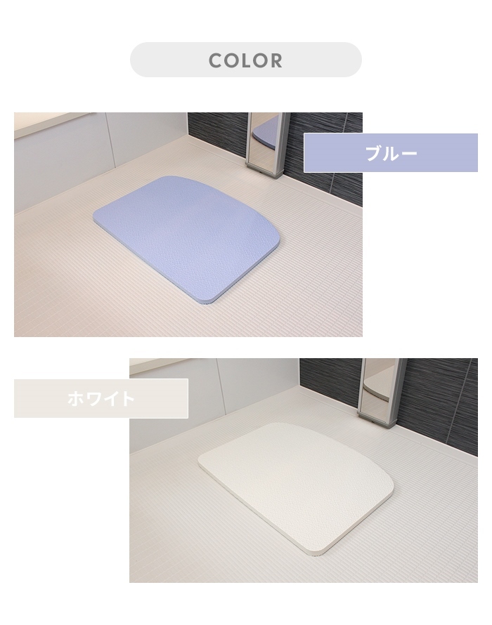 ванна коврик 44×60cm Mini ванна мытье место коврик ванная коврик защита от плесени меньше мягкость сиденье мытье место . для коврик белый M5-MGKMS00050WH