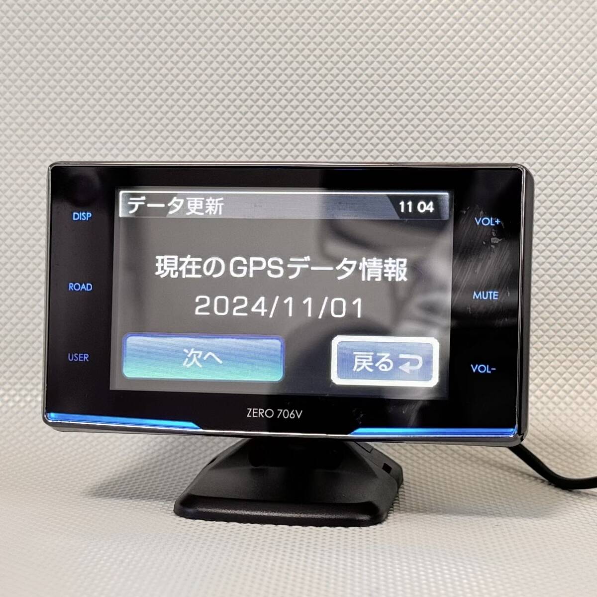 ZERO 706V リコール対策済 2024年度データ更新済 コムテック ZERO 706V リコール対策済 2024年度データ更新済 コムテック