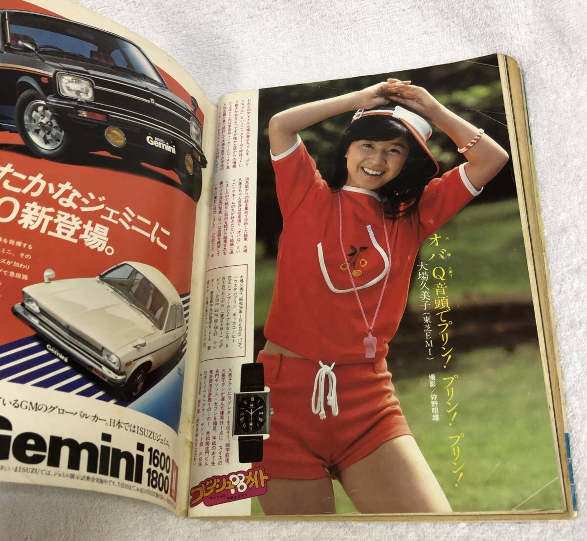 i-img1067x1200-