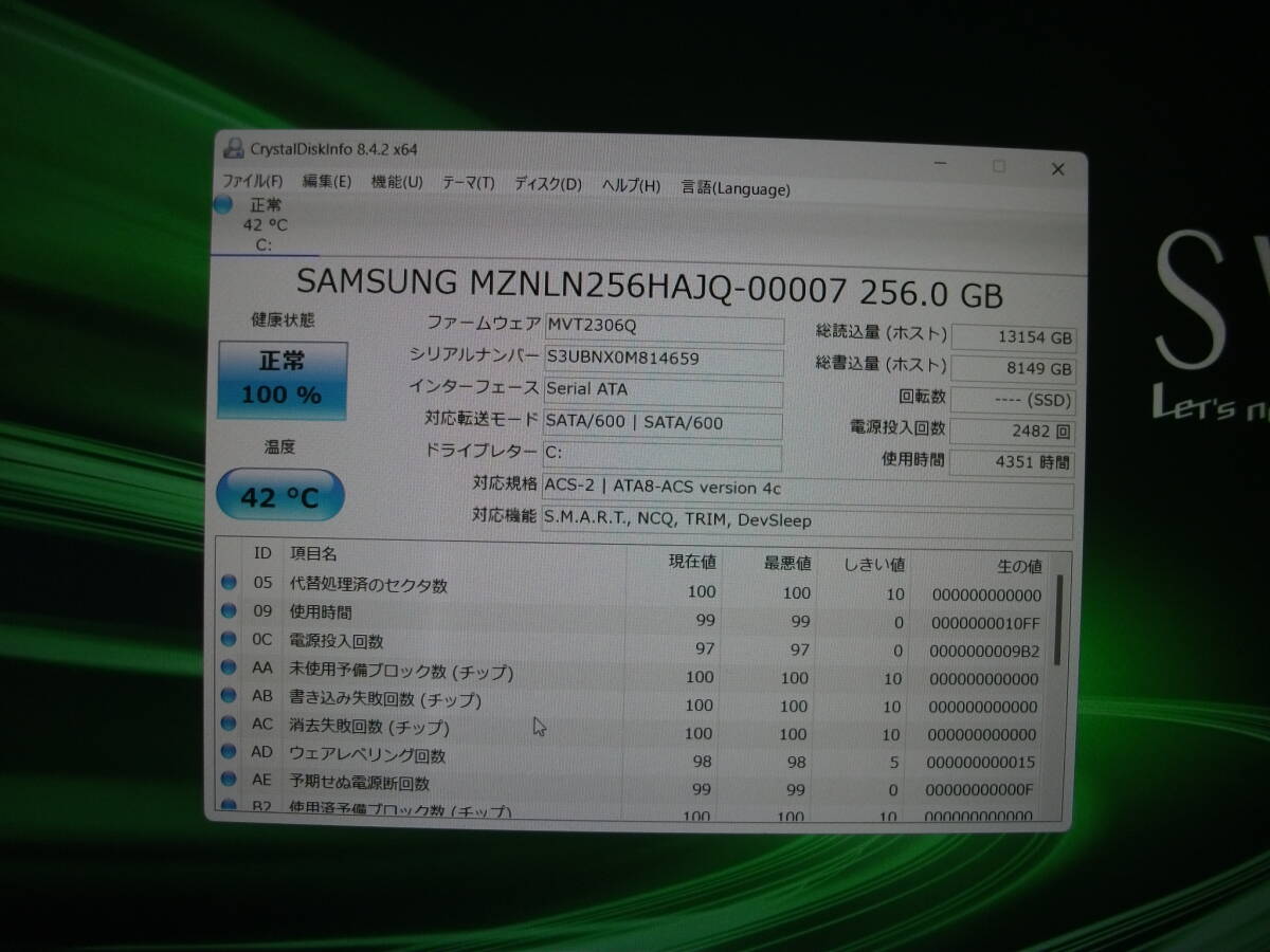 Win11 Panasonic Let's note CF-SV8RDAVS/Corei5/8GBメモリ+SSD256GB/マルチ/Office2021(328)