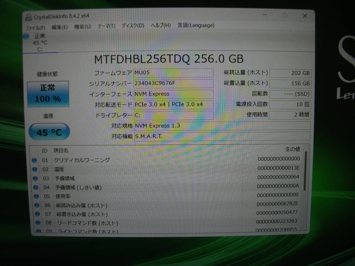Win11 Panasonic Let's note CF-SV8RDAVS/Corei5/8GBメモリ+新品NVMe SSD256GB/マルチ/Office2021(336)