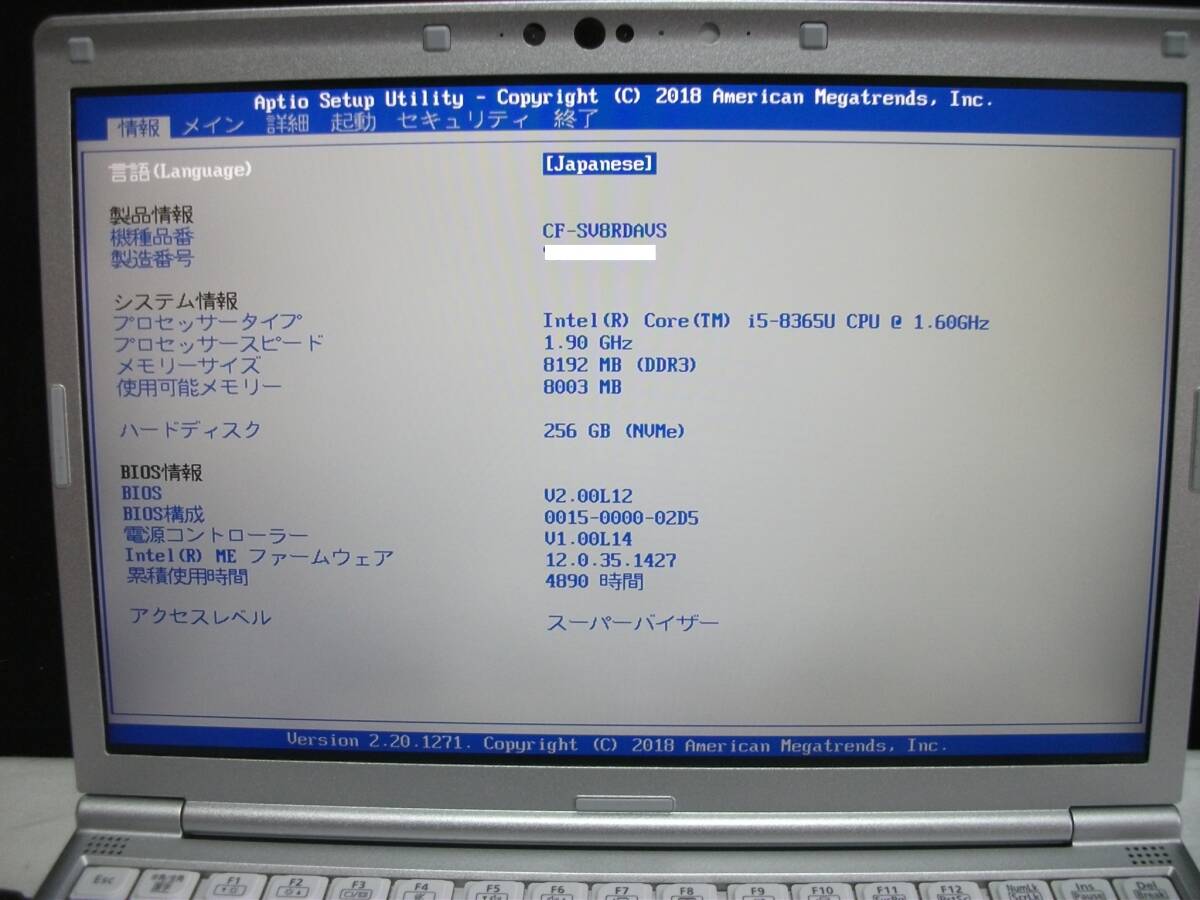 Win11 Panasonic Let's note CF-SV8RDAVS/Corei5/8GBメモリ+新品NVMe SSD256GB/マルチ/Office2021(336)