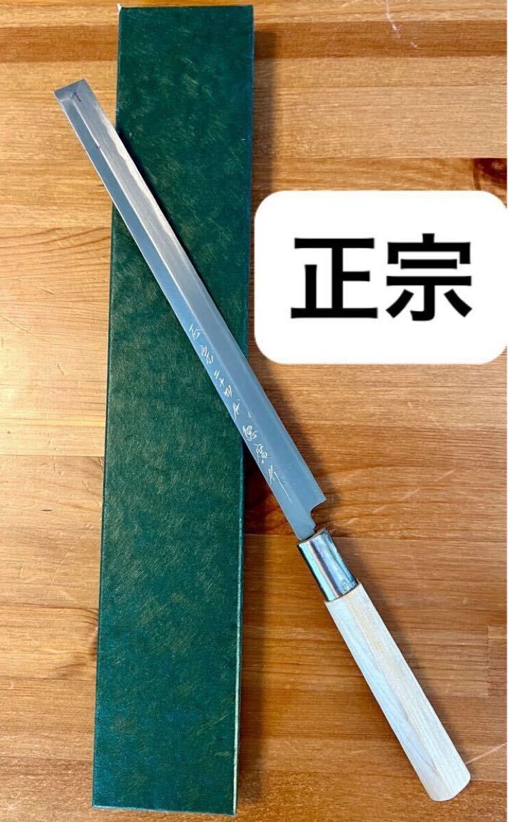 Yahoo!オークション - 刀匠 正宗二十四代綱廣作 刺身包丁 蛸引 Yahoo!オークション - 刀匠 正宗二十四代綱廣作 刺身包丁 蛸引