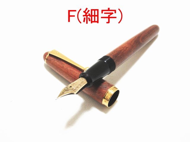 ア085◇ パイロット カスタムアートクラフト イタヤカエデ 両用式万年筆 ペン先14K-585 10号 F(細字) / PILOT CUSTOM ART CRAFT 楓 / 美品