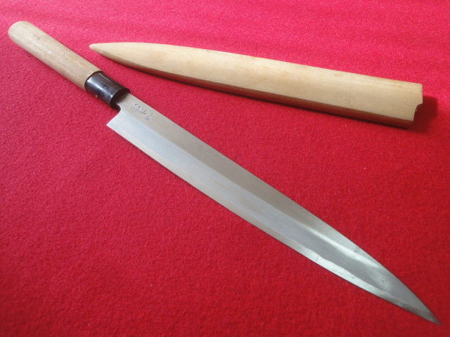 【有次】刺身包丁 刃渡22.8㎝ 全長37.3㎝ 峰厚4.4mm ※鞘付 ※片刃 中古品 全国一律送料1200円