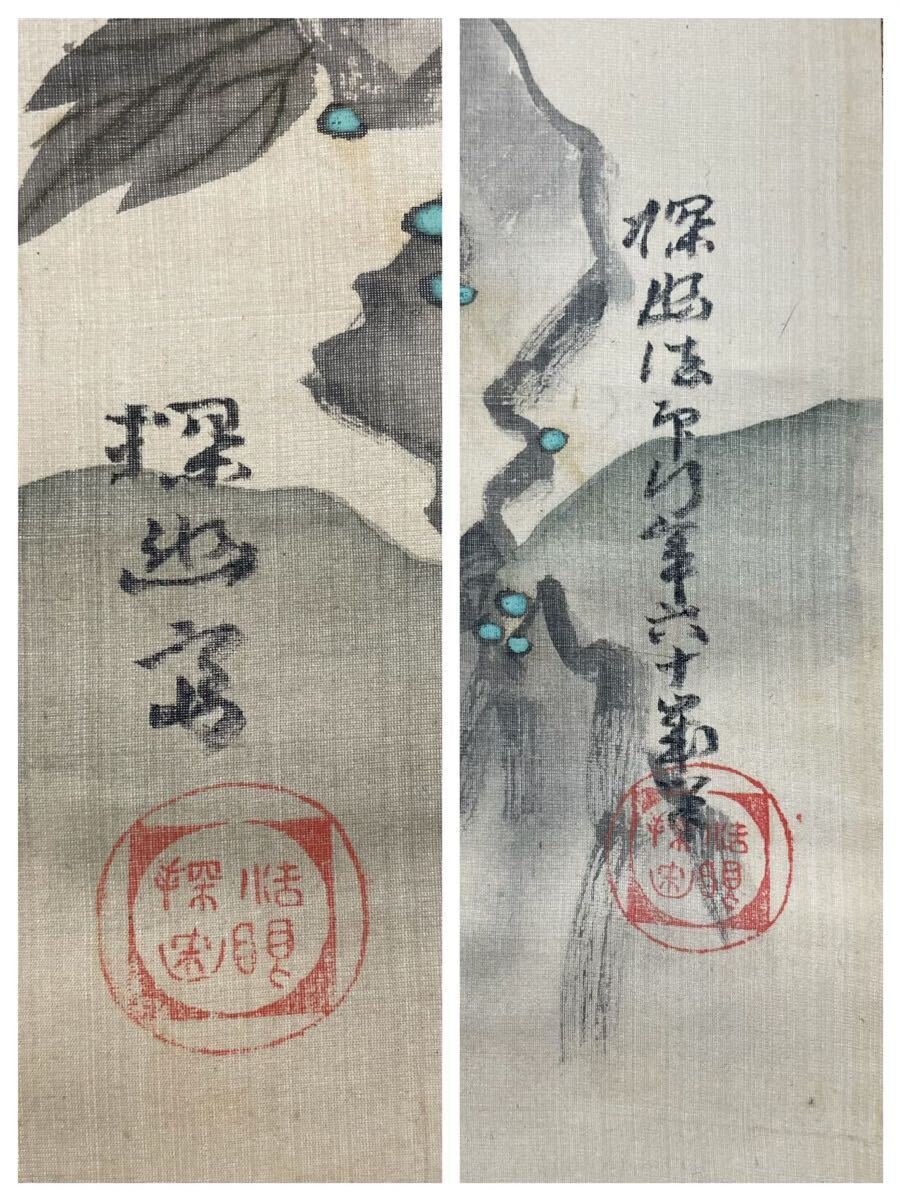模写 H88掛軸 絹本 共箱 三幅対 仏画 仏教美術 狩野探幽 江戸 模写 H88掛軸 絹本 共箱 三幅対 仏画 仏教美術 狩野探幽 江戸