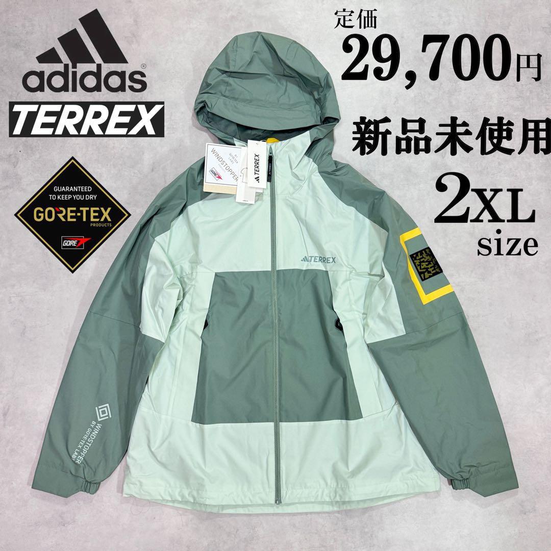 新品 2XLsize アディダス GORE-TEX テレックス ジャケット 緑 新品 2XLsize アディダス GORE-TEX テレックス ジャケット 緑