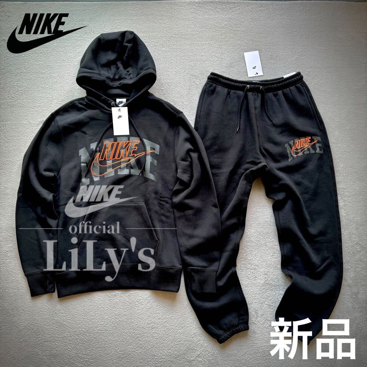 新品未使用 NIKE上下セットアップ Sサイズ 黒 オレンジ ス 新品未使用 NIKE上下セットアップ Sサイズ 黒 オレンジ ス
