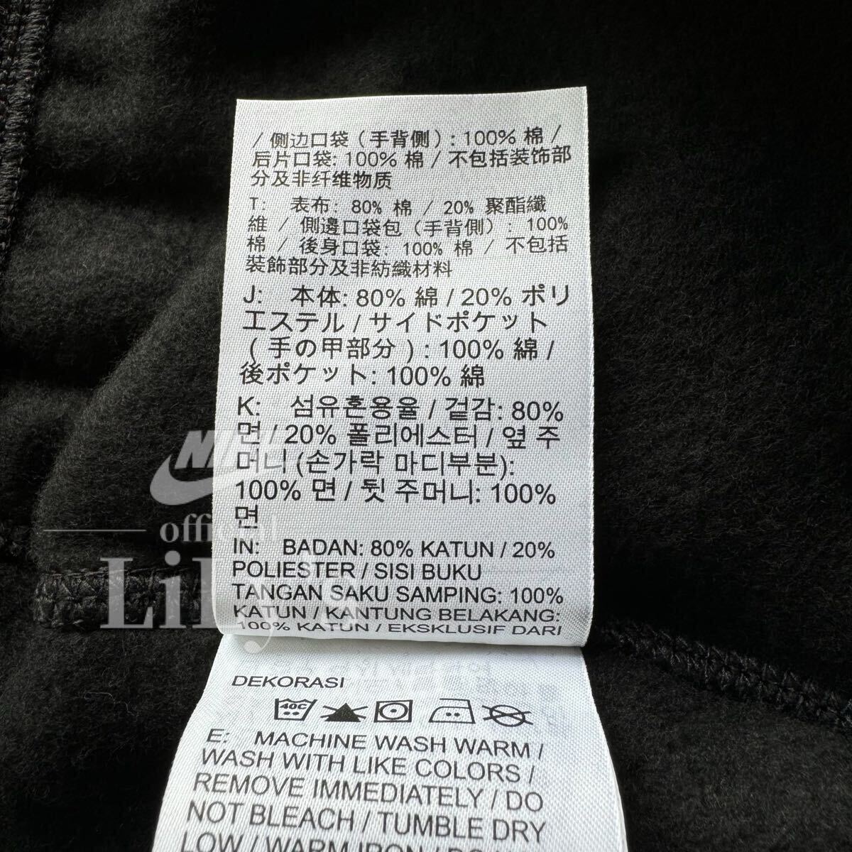 新品未使用 NIKE上下セットアップ Lサイズ 黒 オレンジ ス 新品未使用 NIKE上下セットアップ Lサイズ 黒 オレンジ ス