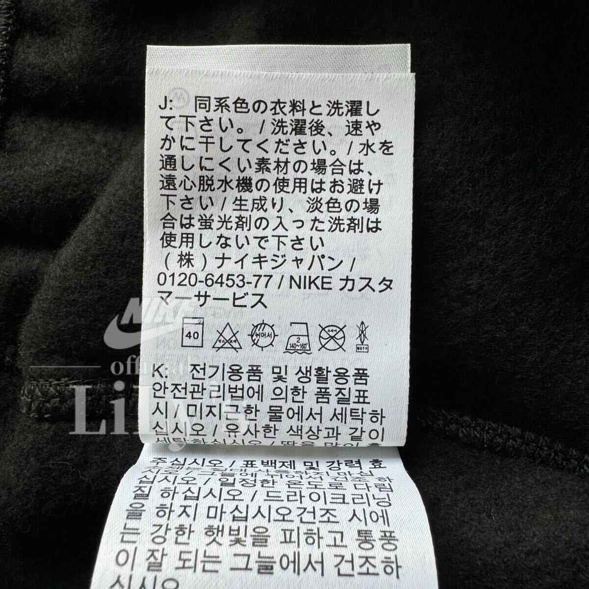 新品未使用 NIKE上下セットアップ Lサイズ 黒 オレンジ ス 新品未使用 NIKE上下セットアップ Lサイズ 黒 オレンジ ス
