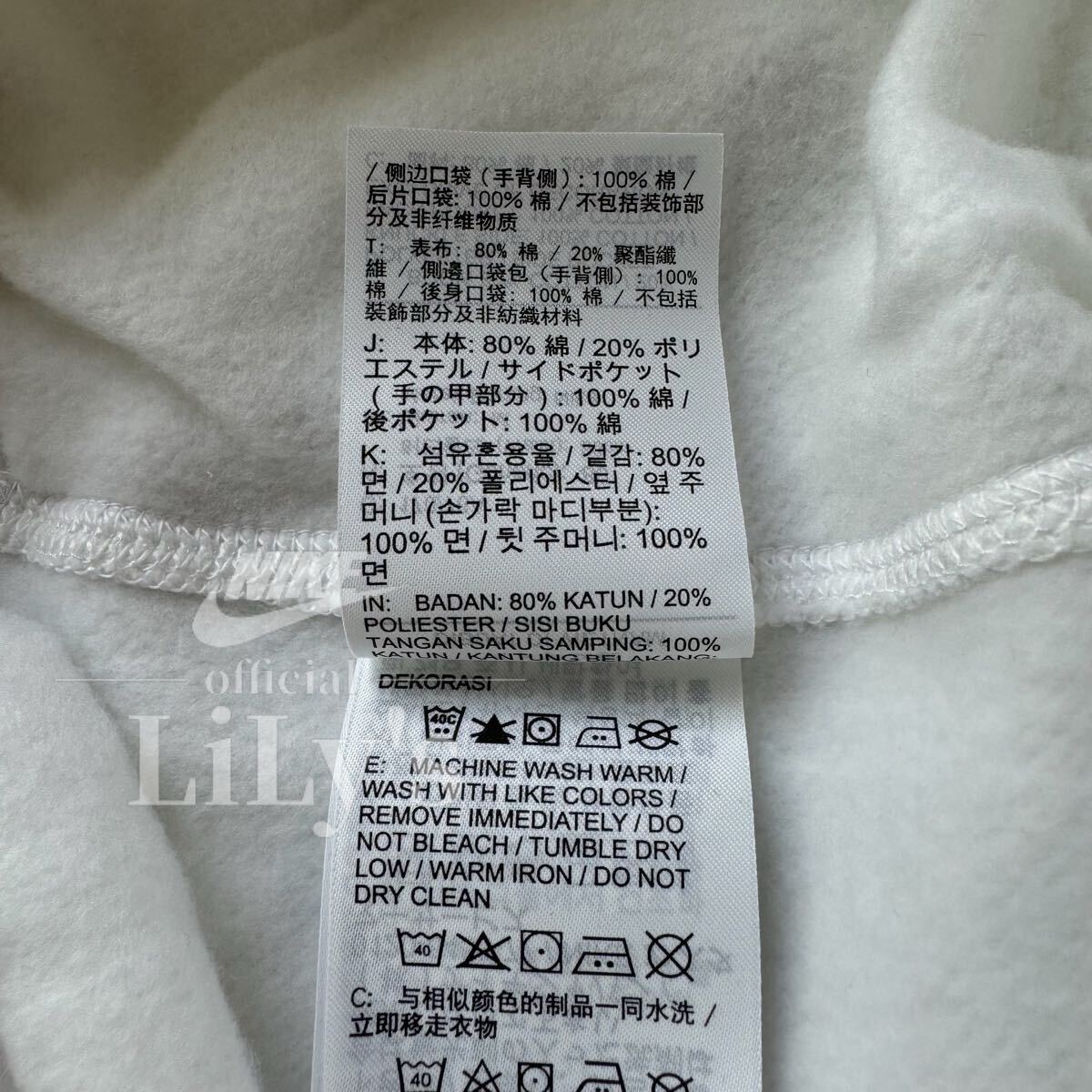 新品未使用 NIKE上下セットアップ Lサイズ 白 オレンジ ス 新品未使用 NIKE上下セットアップ Lサイズ 白 オレンジ ス
