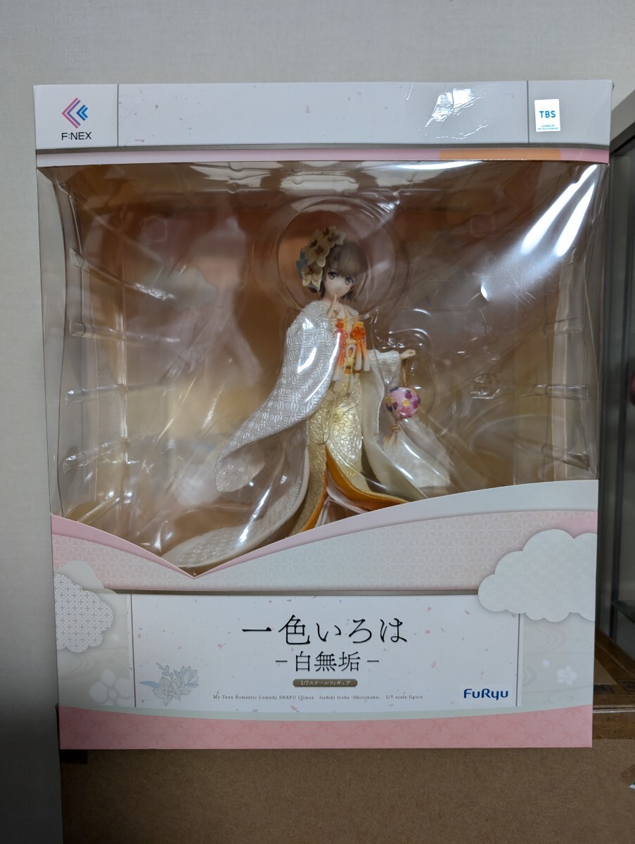 正規品　F:NEX やはり俺の青春ラブコメは間違っている。完　一色いろは　白無垢　フィギュア　フリュー
