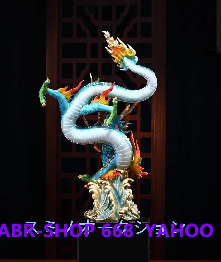 独特☆ 龍彫刻精工オフィス装飾風水 神龍置物テ[事務所置物開運 独特☆ 龍彫刻精工オフィス装飾風水 神龍置物テ[事務所置物開運