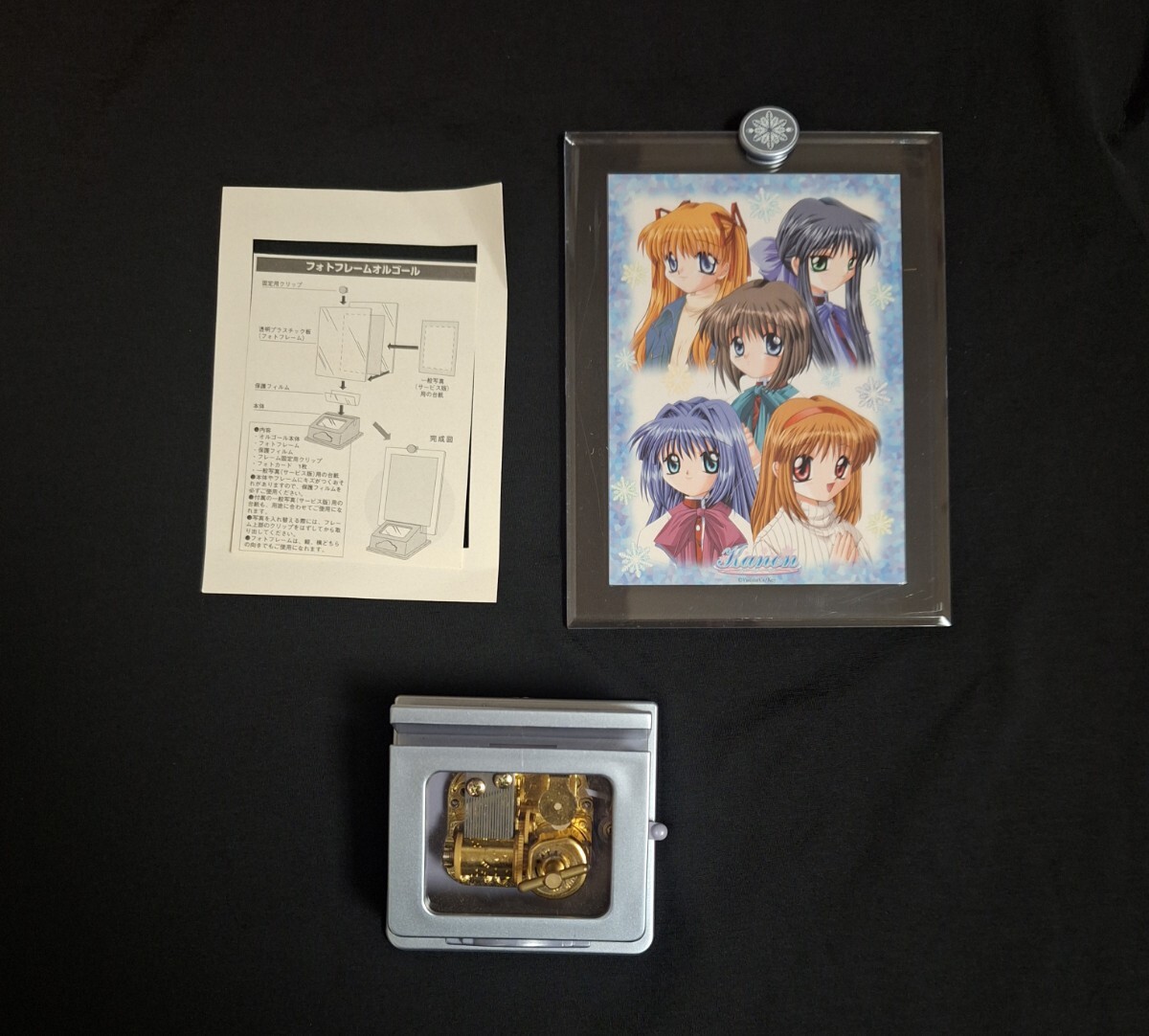 Yahoo!オークション - 中古 Kanon カノン オルゴール ラスト Yahoo!オークション - 中古 Kanon カノン オルゴール ラスト
