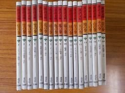 なんでも鑑定団よりも驚き！ 落語文庫 全18冊揃 アート・エンターテインメント 芸術、美術史