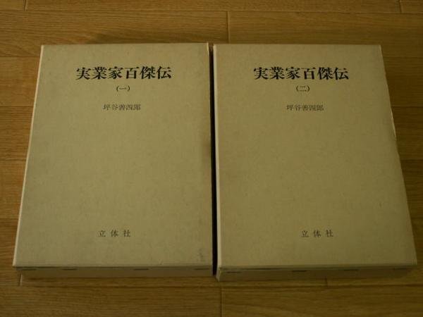 Amazon.co.jp: 小笠原 忠統: 本