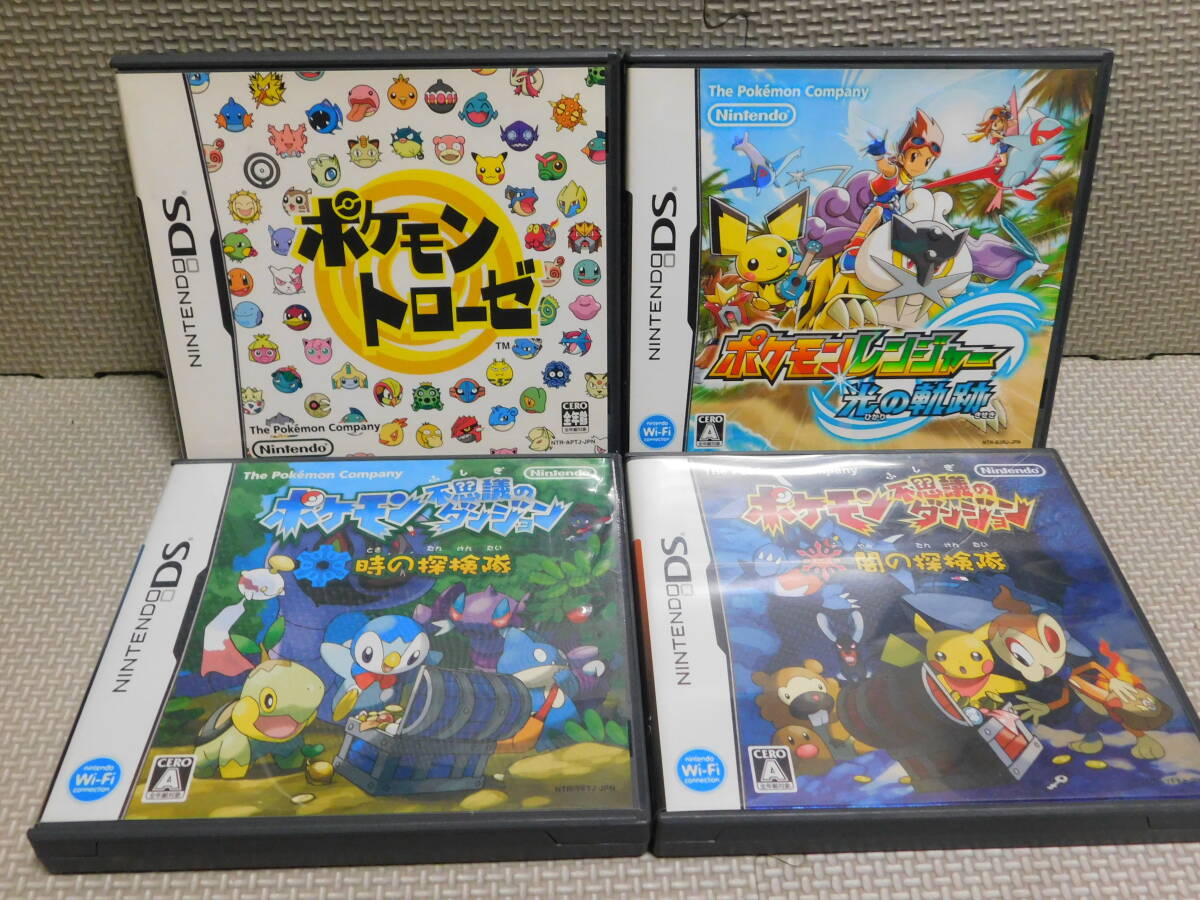 Mい490 送料無料 同梱不可 4本セット ・ポケモントローゼ ・ポケモンレンジャー 光の軌跡 ・ポケモン不思議のダンジョン 時 ・闇