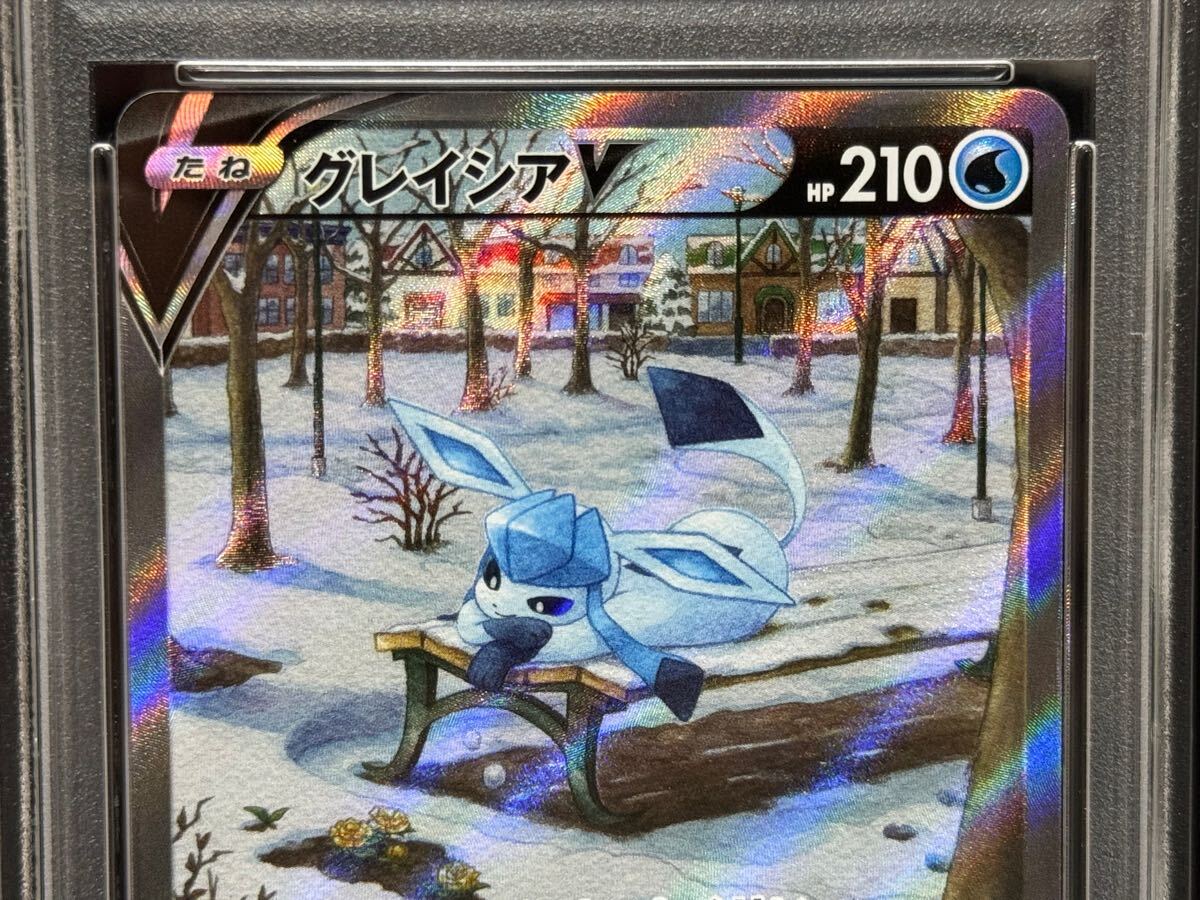 2021 グレイシア V PSA 10 Eevee Heroes