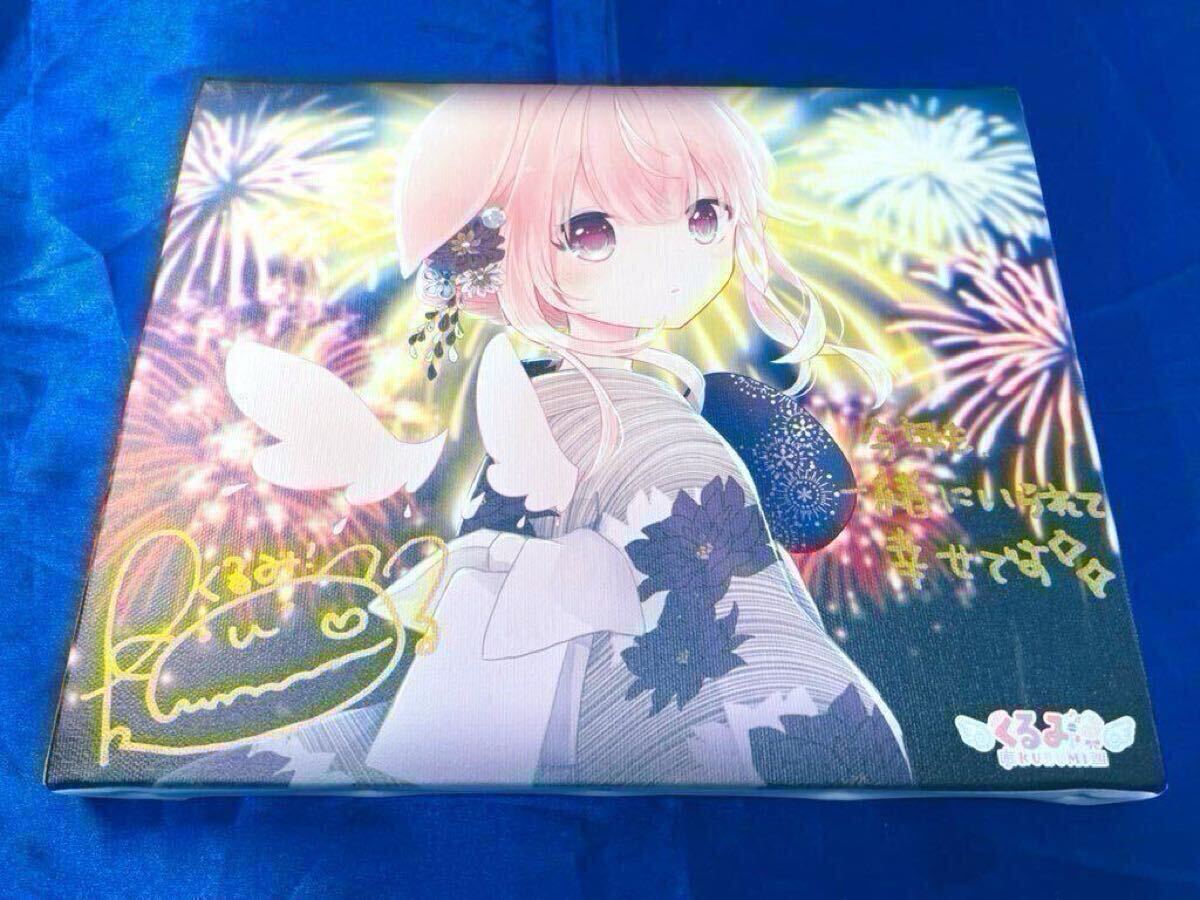 Amazon.co.jp: くるみ×ウェブポン 3弾 賞 直筆サイン入り Amazon.co.jp: くるみ×ウェブポン 3弾 賞 直筆サイン入り