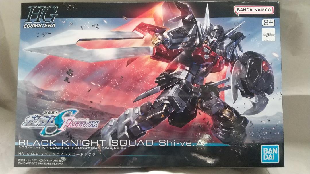 8837円 新品未開封 ライジングフリーダム イモータル 8837円 新品未開封 ライジングフリーダム イモータル