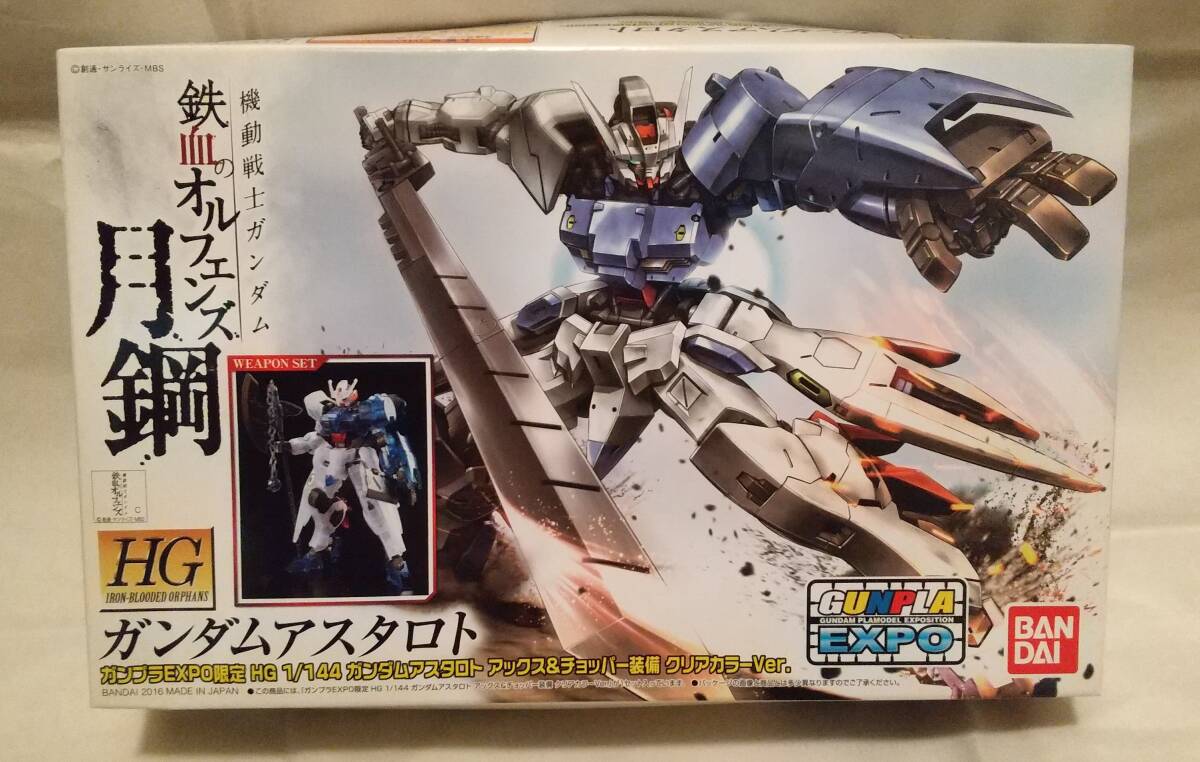 8837円 新品未開封 ライジングフリーダム イモータル 8837円 新品未開封 ライジングフリーダム イモータル