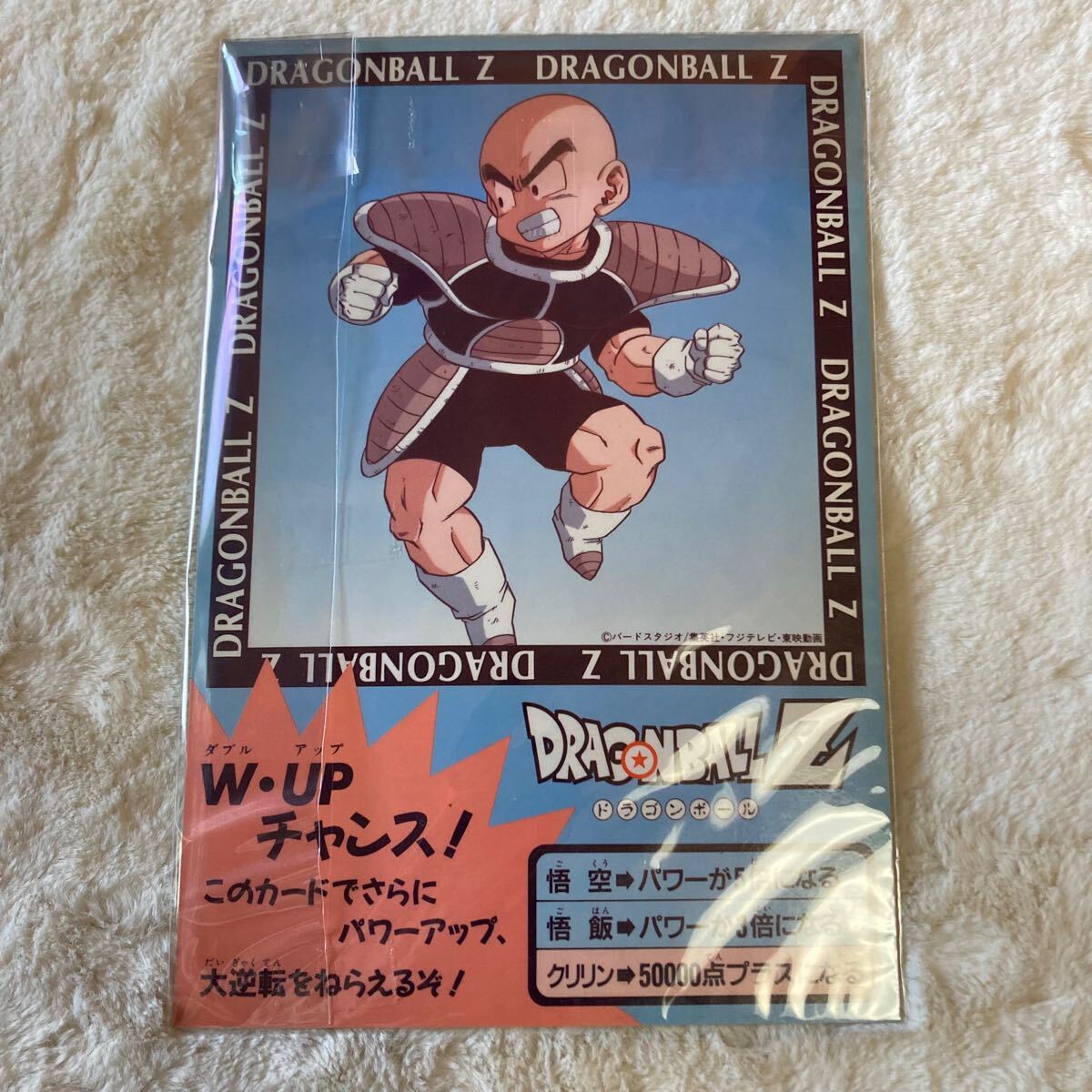 ドラゴンボール アマダ デジタルプリズム デラックスカード ドラゴンボール アマダ デジタルプリズム デラックスカード