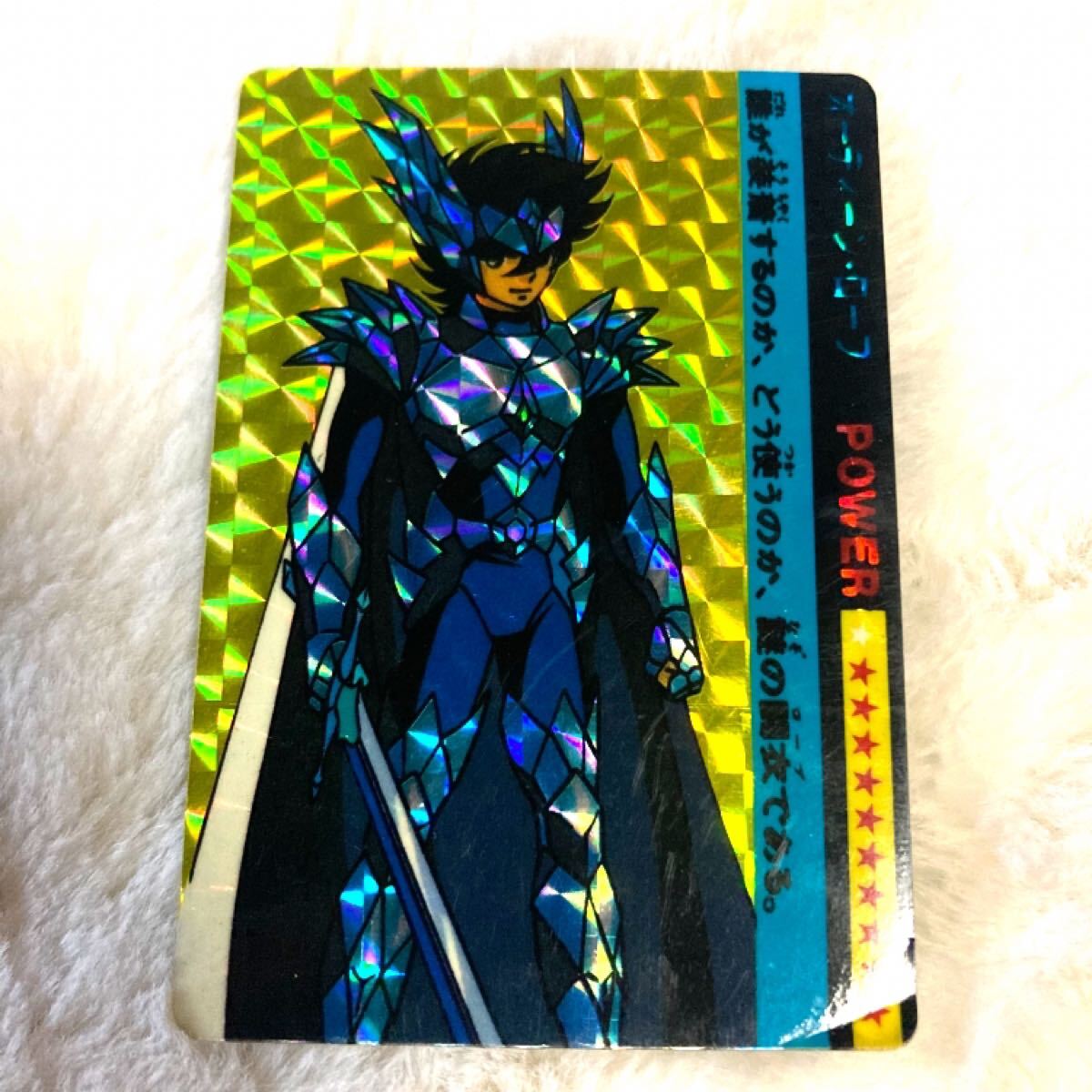 即決☆1988年 カードダス 聖闘士星矢 PART1 SPカード 即決☆1988年 カードダス 聖闘士星矢 PART1 SPカード