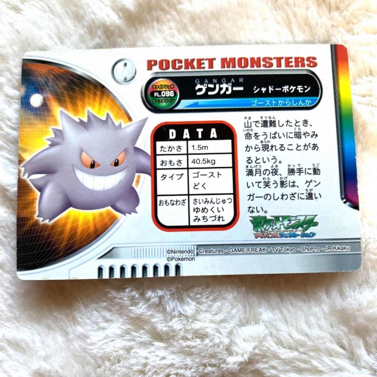 ポケモン ずかんカード カードダス ポケモンカード 図鑑 ポケモン ずかんカード カードダス ポケモンカード 図鑑
